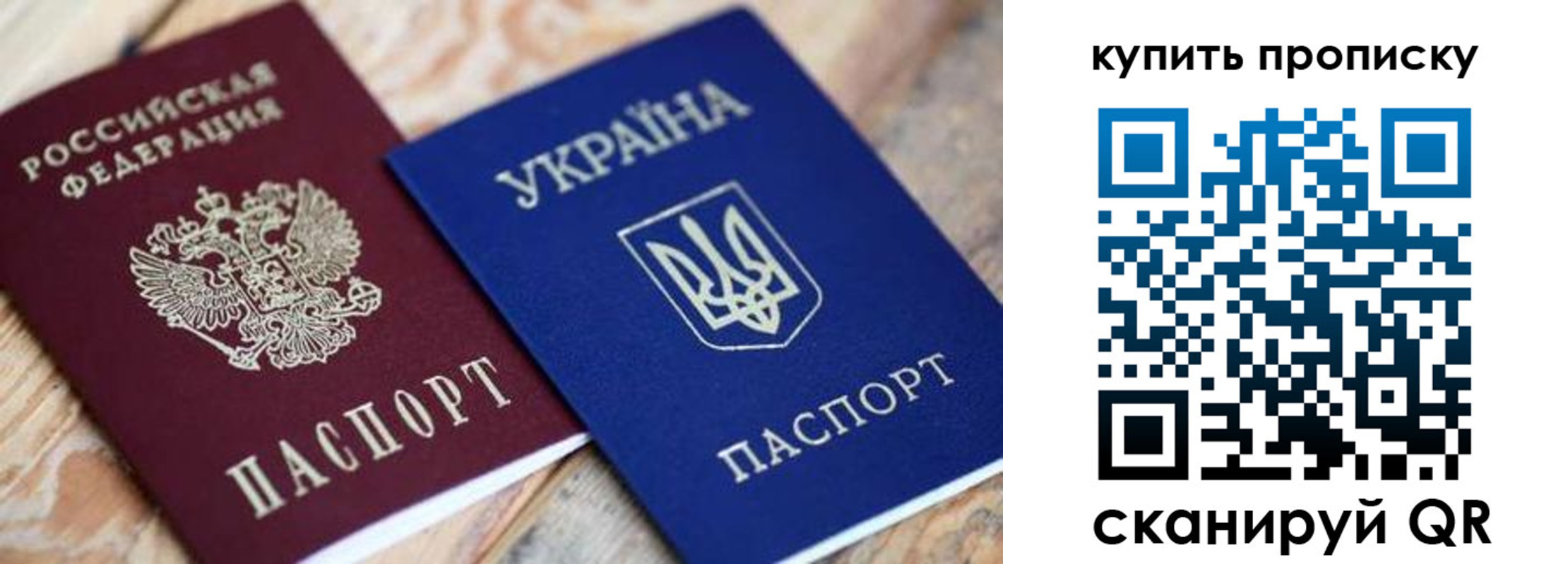 временная регистрация гарантия в Краснотурьинске