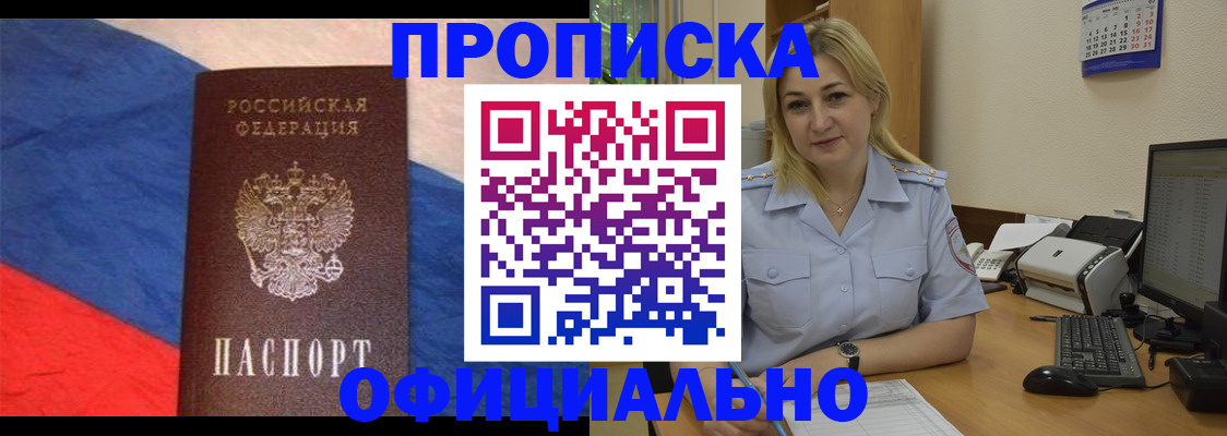 регистрация в Краснотурьинске