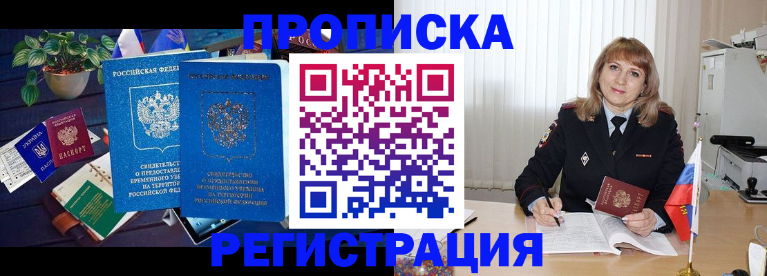прописка для кредита в Краснотурьинске